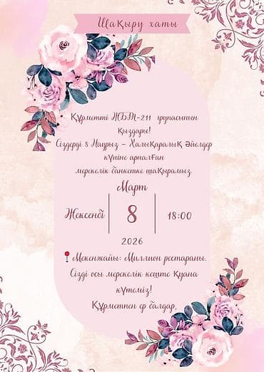 Медицина, фармацевтика: Графический дизайнер — 6