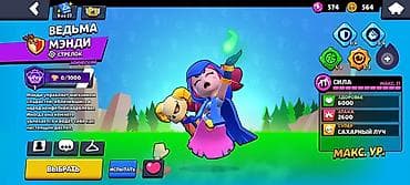 adopt me: Игровой аккаунт Brawl Stars с активированным Pro Pass/Brawl Pass Plus — 2