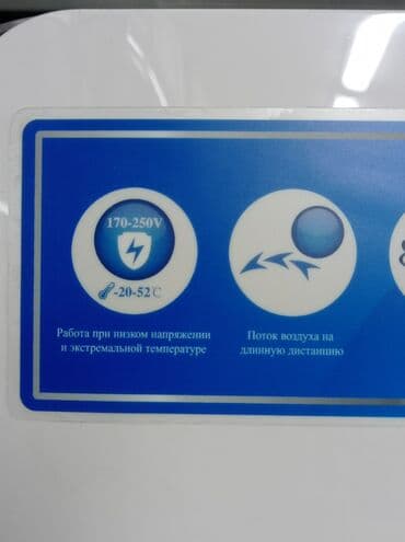 пульты для кондиционера: Кондиционер AUX Инверторный, Охлаждение — 7