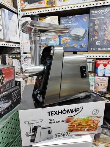 для фарша: Мясорубка, Новый, Платная доставка — 1