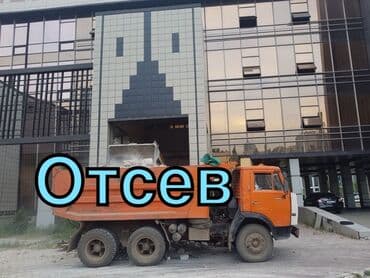 купить лоток для промывки золота: Жуунган, жөнөкөй, боз отсев — отсев кез келген убакта! 	•	Жуунган — 1