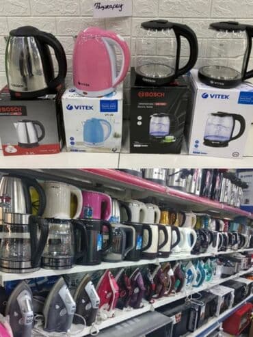 Электрический чайник, Новый, Бесплатная доставка, Платная доставка