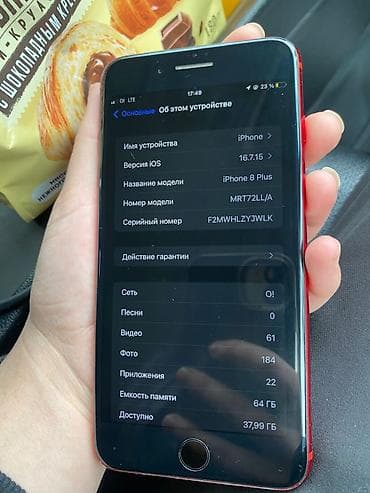 батарейка айфон 6с: IPhone 8 Plus, 64 ГБ, Красный — 4