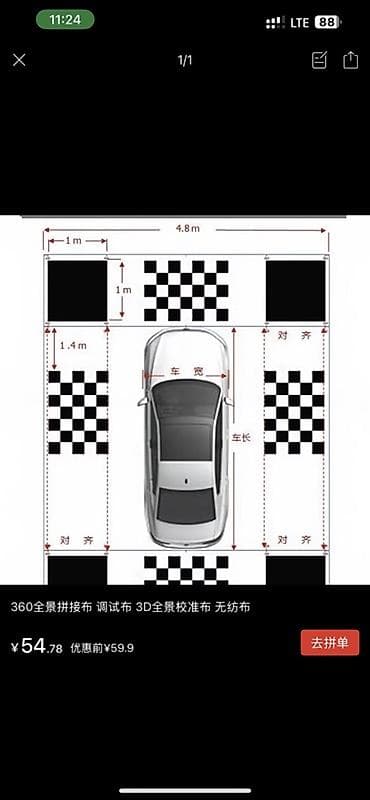 Продаю калибровочный холст полотно (тестовые маты) для 360°