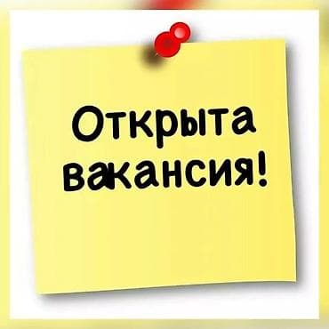 кассир требуется: Требуется Кассир, Без опыта, Официальное трудоустройство, Полный рабочий день — 1
