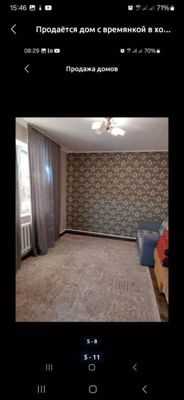 жилой дом с земельным участком: Дом, 90 м², 5 комнат, Собственник — 7