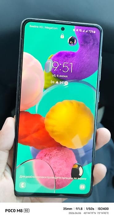 garmin venu x1: Samsung Galaxy A51, Б/у, 128 ГБ, цвет - Серый, 2 SIM — 7