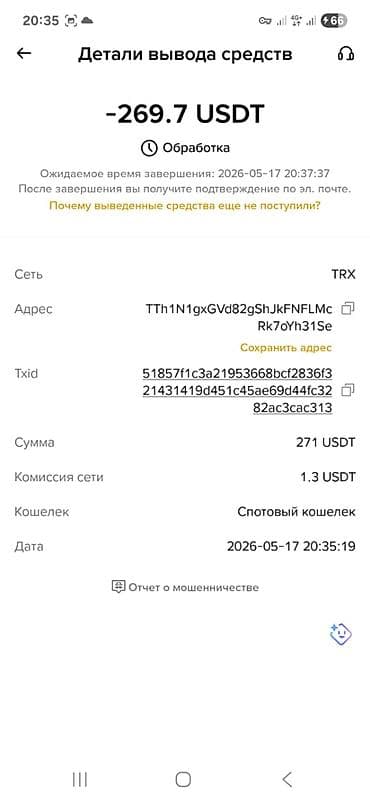 крипто кошелёк: Услуги переводчика, Кыргызский — 3