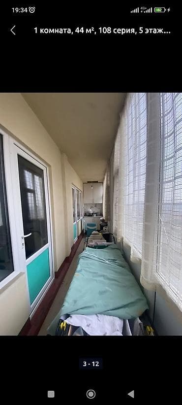 Сниму квартиру: 1 комната, 44 м², 5 этаж — 6