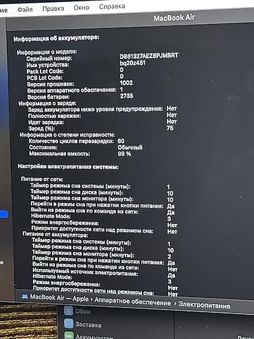 ноутбук apple: Б/у, Apple M1, ОЗУ, RAM: 8 ГБ, В рассрочку — 8