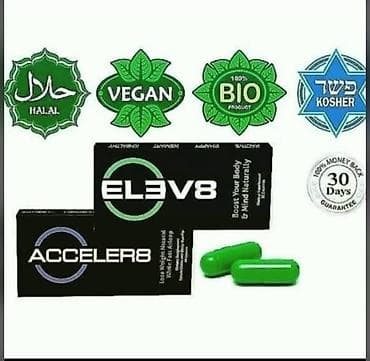 70 сом: Набор пищевых добавок B-Epic: 1) ELEV8 — Advanced Performance — 5