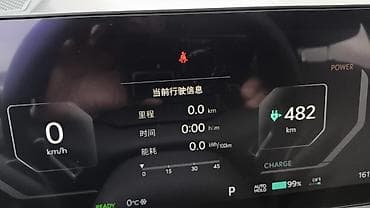 Продажа авто: Kia EV5: 2024 г., Электромобиль, Внедорожник — 8