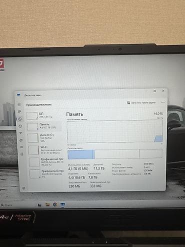 note: Игровой, Б/у, Intel Core i5 — 10