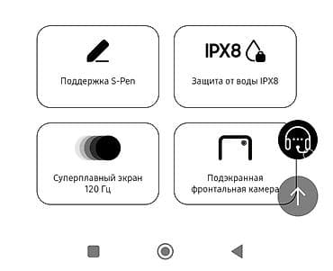 Samsung Galaxy Z Fold 3, 512 ГБ, түсү - Кара, 1 SIM — 9