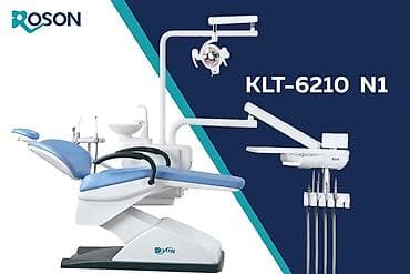 Стоматологическая установка ROSON KLT‑6210 N1 Комплектация и — 1