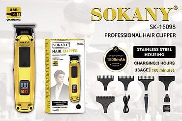 hdmi micro usb: Машинка для стрижки волос Более 120 мин — 1