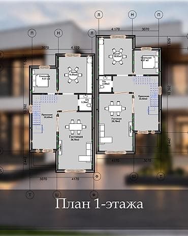 рабочий дом: Продается 5 комнатный дом 204м2 под Псо по адресу: Село Новопавловка — 3