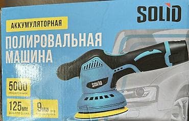 можульные дома: В связи с переездом продаю Коляска германская -3500с Ванночка -350 с — 2