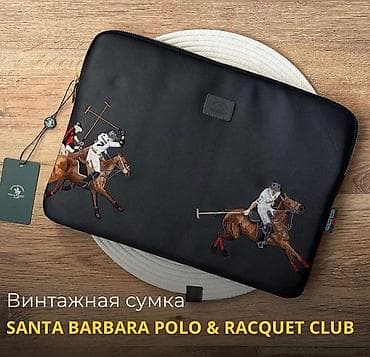 Клатч, Мужские, Б/у