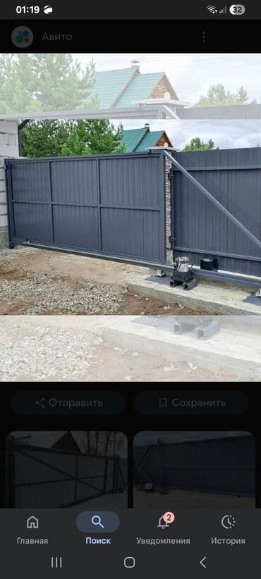 цветы каланхоэ: Откатные ворота и калитки «жалюзи» из металла - Тип: откатные ворота — 11