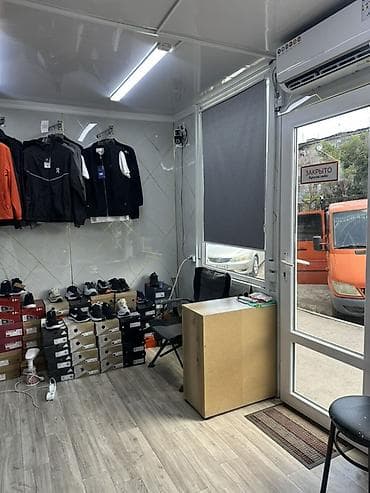 Эркектер кийими: 🔥 URBAN SPORT — магазин мужской одежды Продаётся полностью готовый — 4