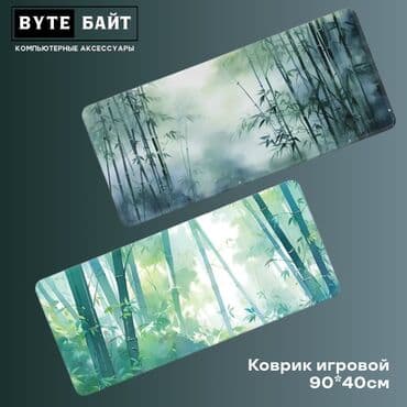 короб под буфер: ⭕Коврик игровой Размер 90*40см🔺 Новый🔺 В наличии большой выбор разных — 4