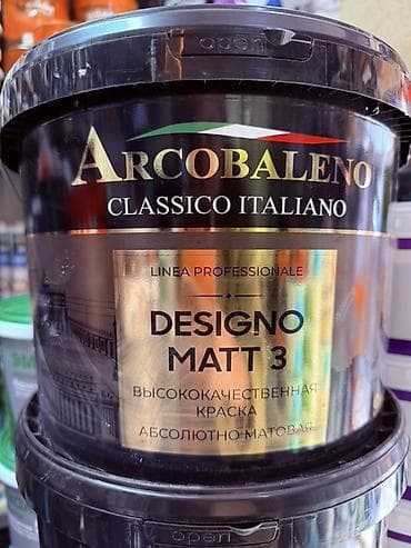 Краска Arcobaleno Classico Italiano, линейка Linea Professionale —