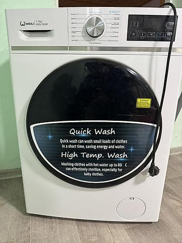 Срочно!! почти новый! без ремонта!!стиральная машина WEILI XQG-70HW