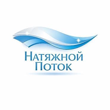 натяжные потолки джалал абад: Натяжной потолок Матовое Монтаж — 1