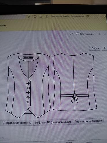 Гладильщик, Классические костюмы, Оплата: Еженедельно, График работы: Шестидневка, Опыт работы: 3-5 лет опыта, Мужчина