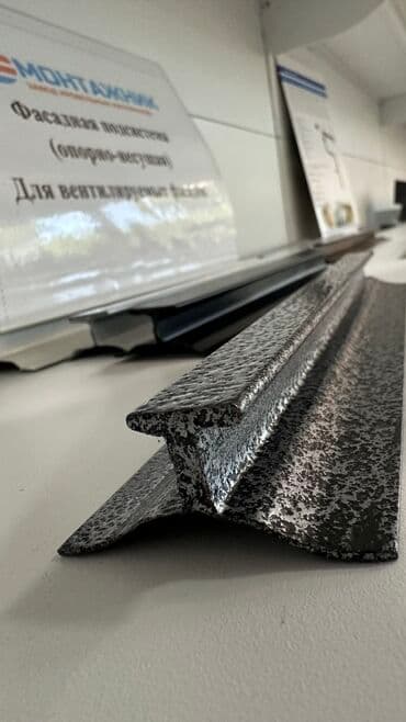 парта для дома бишкек: Фасадная Подсистема для вентилироваго фасада — 11