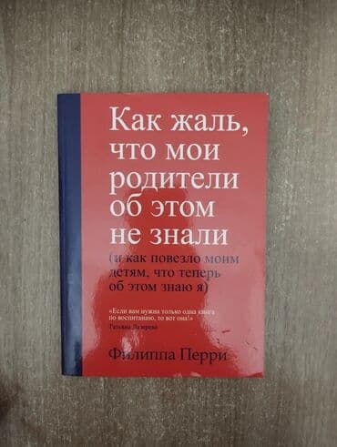 гдз полный курс математики 2 класс узорова нефедова: 🔥 Топовые книги для саморазвития — от 100 сом! Оптом ещё дешевле 🔥 — 26