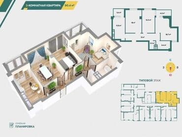 дома в районе пишпек: 3 комнаты, 90 м², Индивидуалка, 4 этаж, ПСО (под самоотделку) — 1