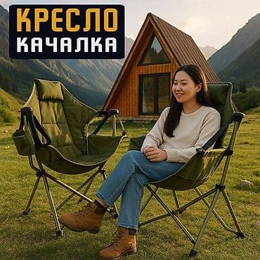 Кресла-качалка, Новый, Бесплатная доставка, Платная доставка, Самовывоз, цвет - Зеленый