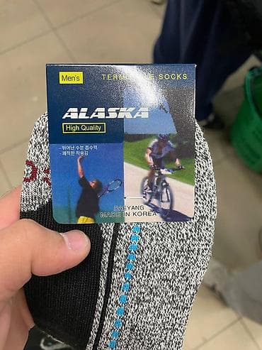 Носки и белье: 🔥 Мужские термоноски ALASKA Идеальны для зимы и активного образа — 1