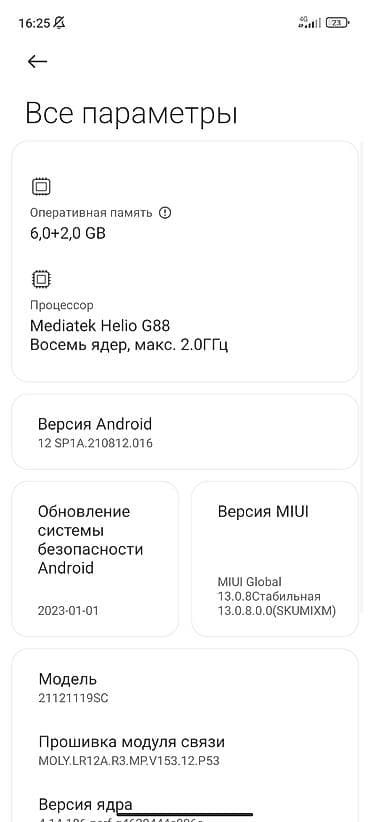 lalafo iphone 14 pro max: Redmi, Redmi Note 11, Б/у, 128 ГБ, цвет - Серый, 2 SIM — 4