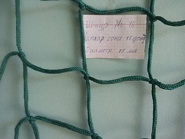 мяч микаса: Капроновая сетка для футбольного поля, Капроновая Футбольная сетка для — 8