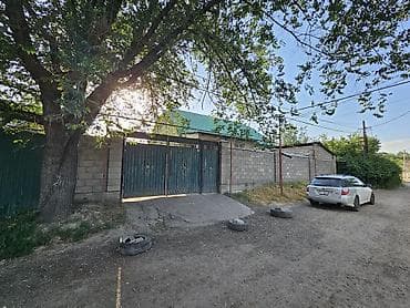 4: 🏡 Отличное предложение в р-н Кудайберген! Продаётся кирпичный дом — 1