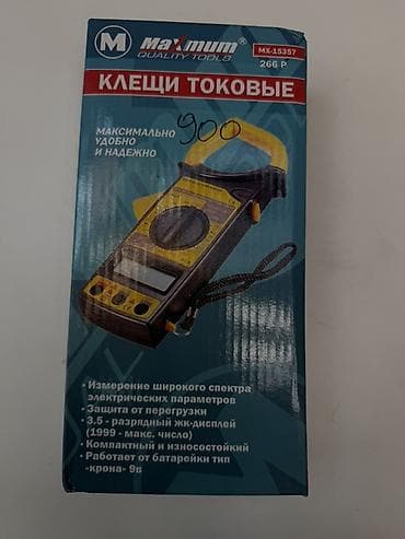 сопротивление: Клещи токовые Maximum Quality Tools MX-15357 - Предназначены для — 1