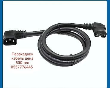 аккумулятор для скутера 12 вольт: Акумлятор сатылат Литий-ионные аккумуляторные батареи для — 4