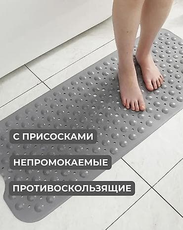 Противоскользящий коврик для ванной/душа - Материал: мягкий — 2