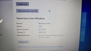 2600: Б/у, Intel Core i3 — 5