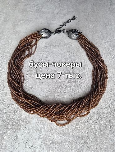 серебро печатки: Украшения из натуральных камней и бисера: - Колье-чокеры многорядные — 1