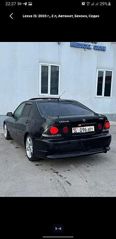 прикрутил авто: Lexus IS: 2003 г., 2 л, Автомат, Бензин, Седан — 4
