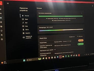 наушники для ноутбука: Ноутбук Ключевые характеристики: - Процессор: Intel Core i5-13450HX — 3