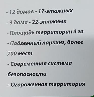 кв на рассрочку: 2 комнаты, 2 м², Элитка, 6 этаж, Готовая ПСО (под самоотделку) — 3