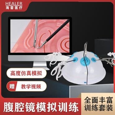 трехколесный велосипед для инвалидов: Тренажер лапороскопический. В комплект входит: Тренировочный бокс + 9 — 4