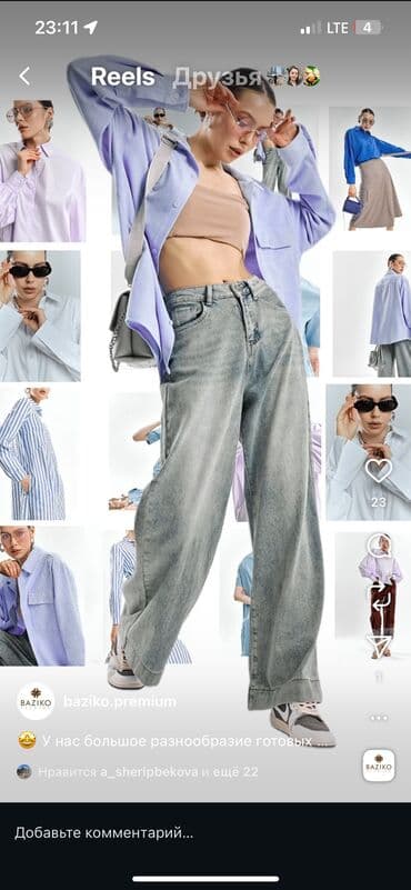 работа в бишкеке без опыта 17 лет: Швея, Постоянная, Прямострочка, Рубашки и блузы, Оплата: Еженедельно, Опыт работы: 1-2 года опыта — 6