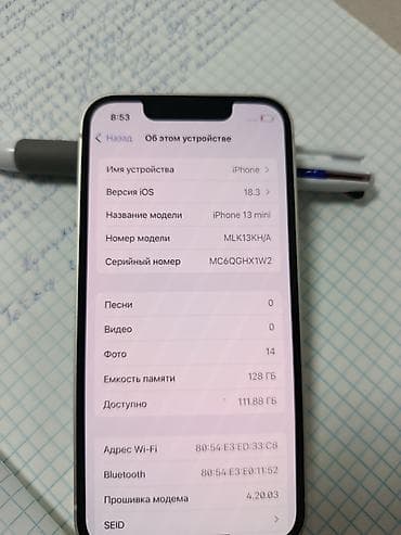tecno 8c: IPhone 13, Белый — 6
