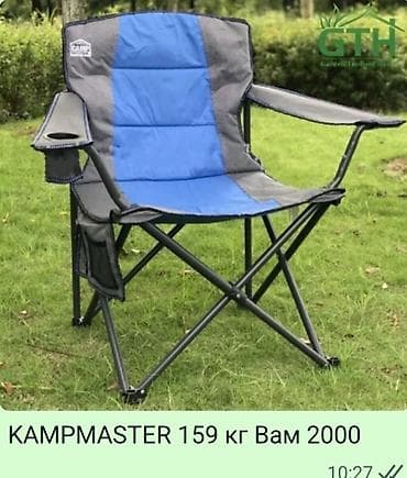 foldable table: Мангал Портативный — 6